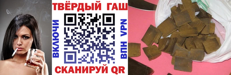 Купить Гашиш  КОКАИН  Мефедрон  Зверево