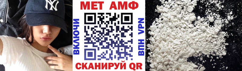 Амфетамин VHQ Купить где Зверево