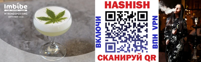 Печенье с ТГК марихуана Купить где Зверево