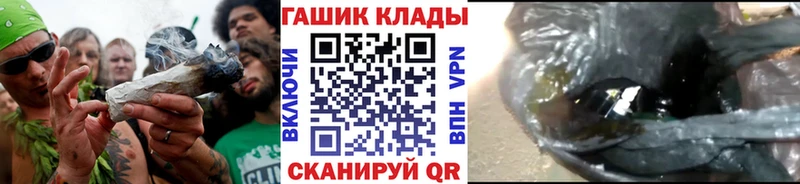 Купить Зверево ГАШИШ hashish