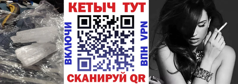 Купить закладки  Зверево  Кетамин ketamine 