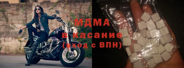 ALPHA PVP Зеленокумск