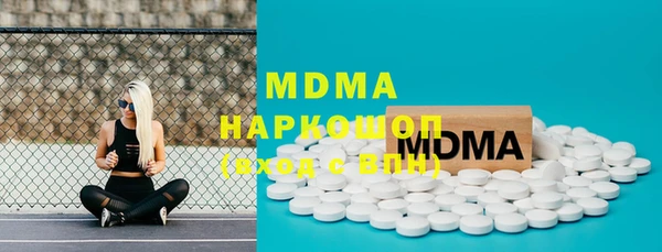 мефедрон Зеленодольск