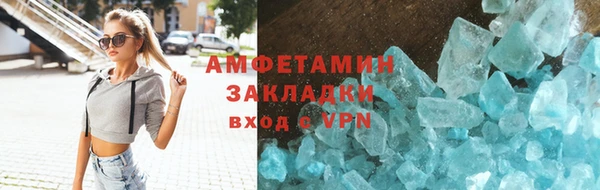 мефедрон Зеленодольск