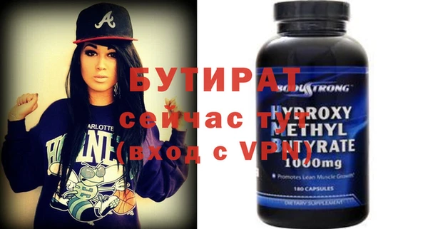 ALPHA PVP Зеленокумск