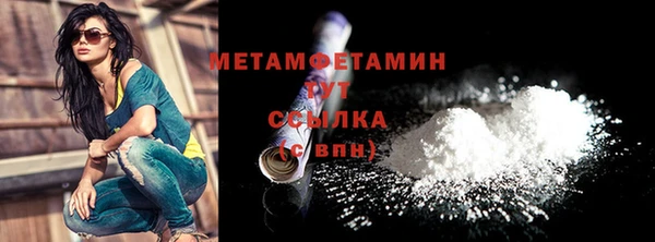 ПСИЛОЦИБИНОВЫЕ ГРИБЫ Зерноград