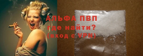 ALPHA PVP Зеленокумск