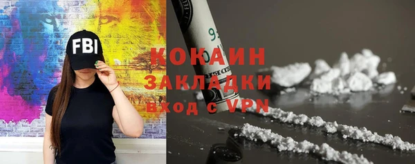 ПСИЛОЦИБИНОВЫЕ ГРИБЫ Зерноград