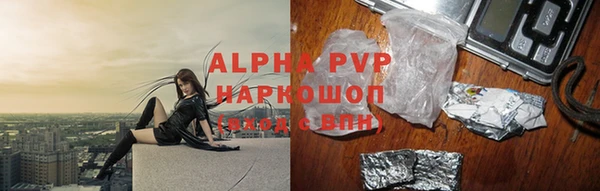 ПСИЛОЦИБИНОВЫЕ ГРИБЫ Зерноград