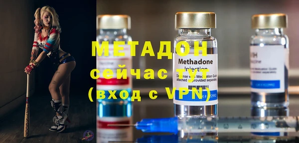 метадон Инсар
