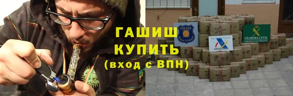 мефедрон Зеленодольск