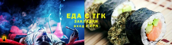 мефедрон Зеленодольск