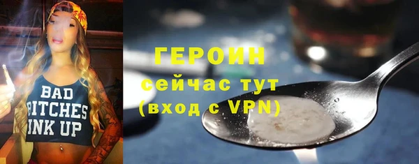 ПСИЛОЦИБИНОВЫЕ ГРИБЫ Зерноград