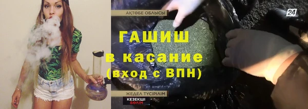 ALPHA PVP Зеленокумск