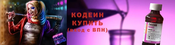 мефедрон Зеленодольск