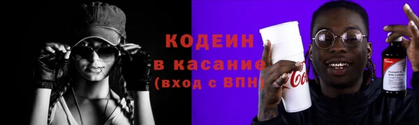мефедрон Зеленодольск