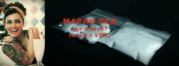 ПСИЛОЦИБИНОВЫЕ ГРИБЫ Зерноград