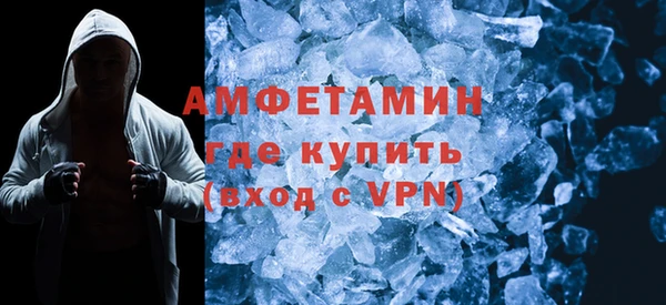 мефедрон Зеленодольск