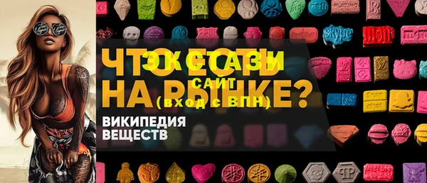ALPHA PVP Зеленокумск