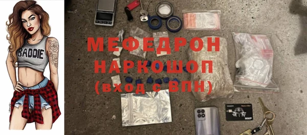 мефедрон Зеленодольск