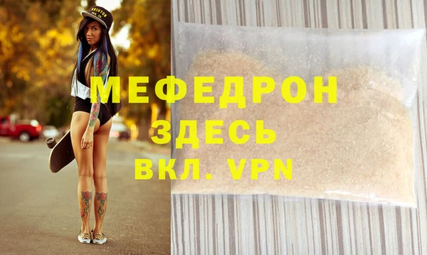 спайс Инта