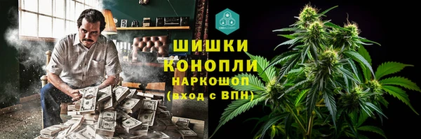 ALPHA PVP Зеленокумск