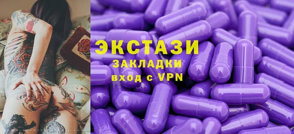 ПСИЛОЦИБИНОВЫЕ ГРИБЫ Зерноград
