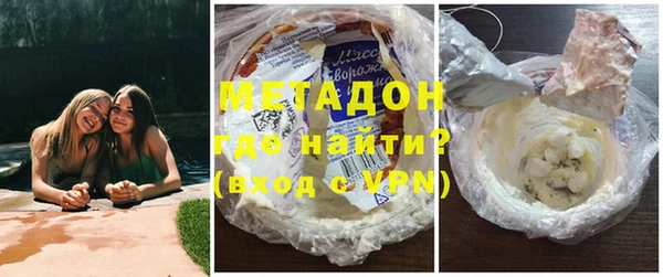 ALPHA PVP Зеленокумск