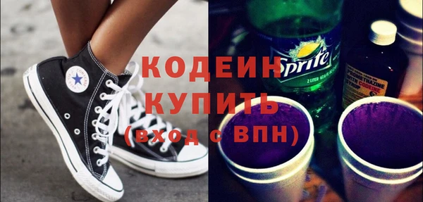 мефедрон Зеленодольск