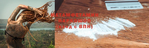 ALPHA PVP Зеленокумск
