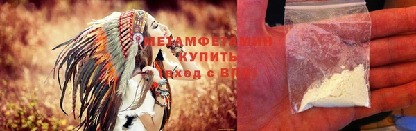 ALPHA PVP Зеленокумск
