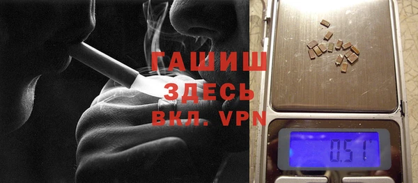 ALPHA PVP Зеленокумск