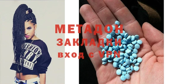 спайс Инта