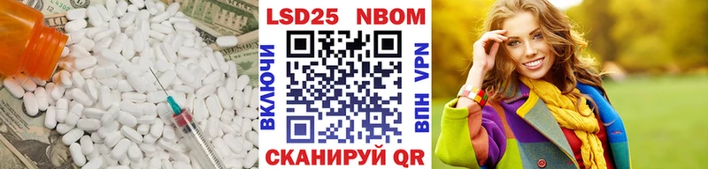 Купить где  Зверево  Лсд 25 экстази кислота 