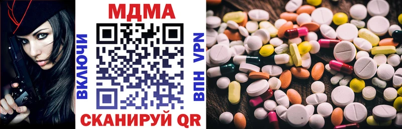 Купить где  Зверево  МДМА crystal 