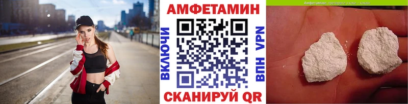 Купить  Зверево  Метамфетамин винт 