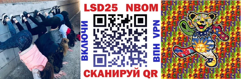 Купить  Зверево  Марки NBOMe 1,5мг 